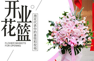 广东江门市新会区崖门镇花篮配送